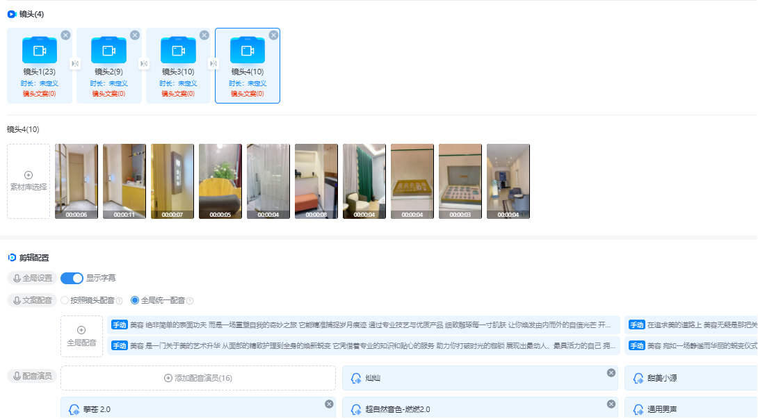 矩阵系统发布后台