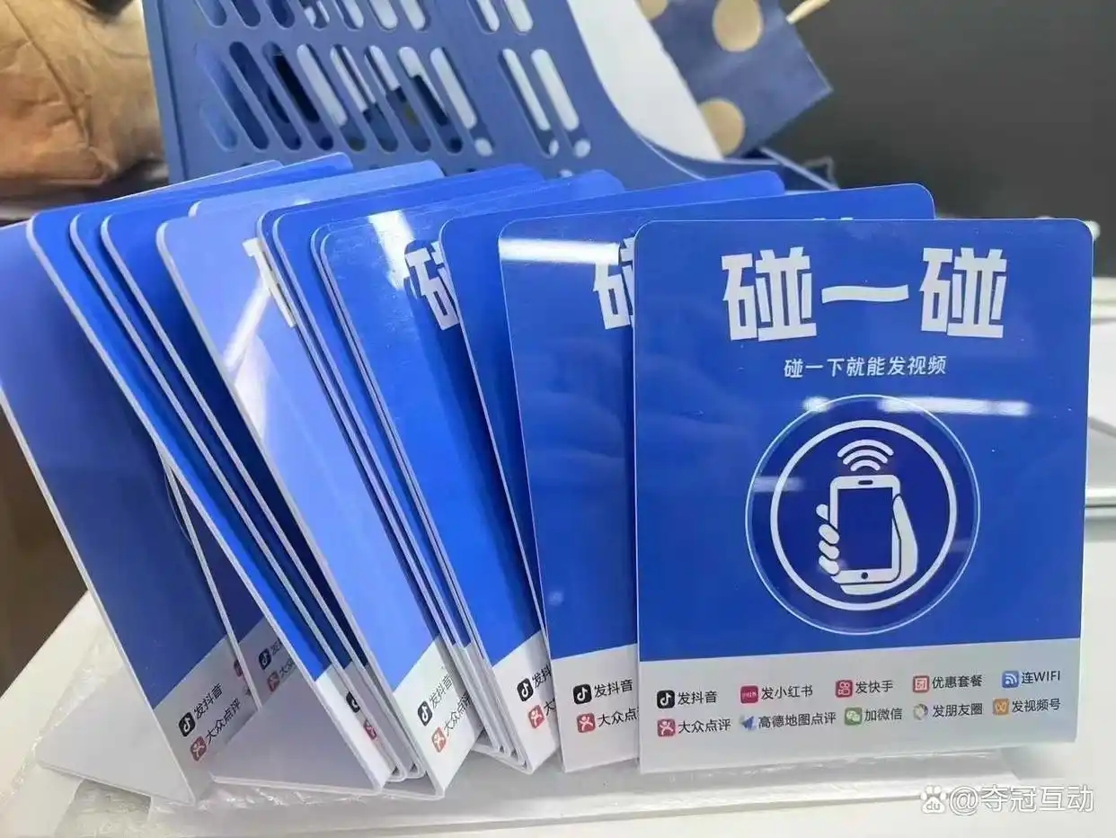 小魔推碰一碰卡片